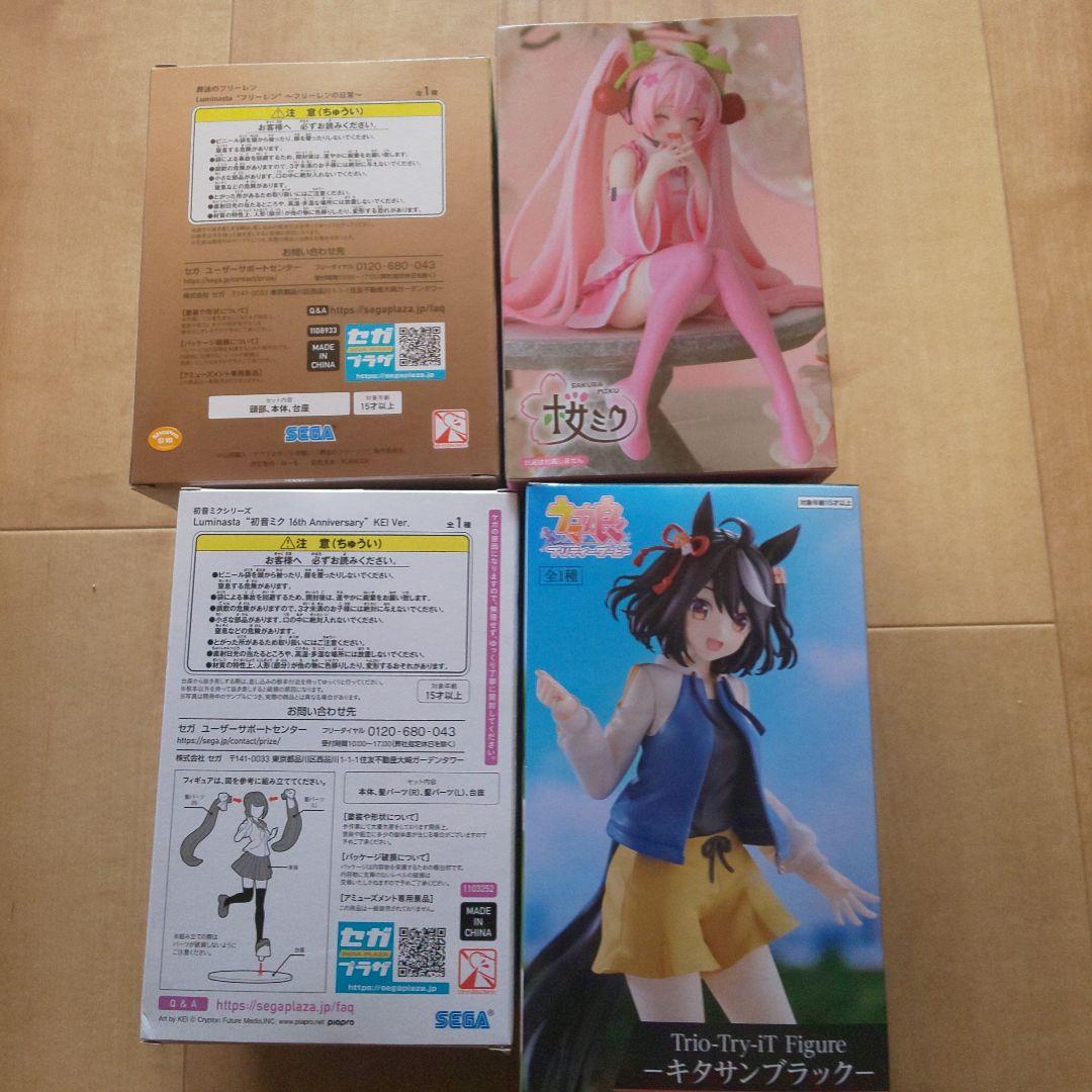 初音ミク2個、フリーレン、キタサンブラックフィギュア4個！ - メルカリ