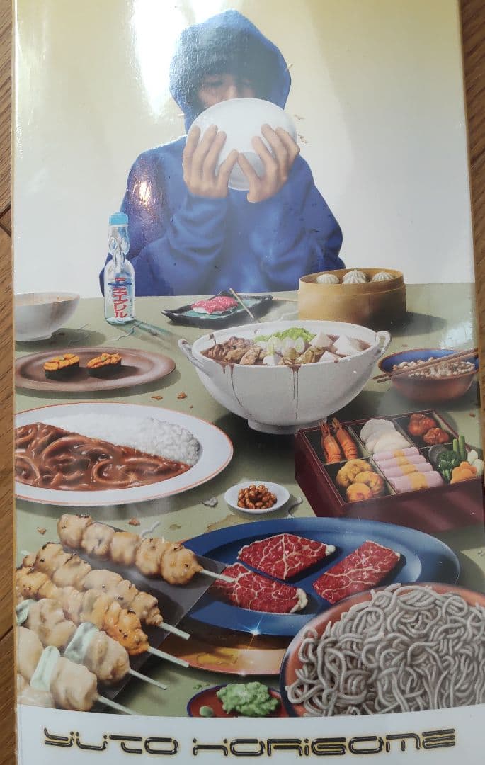 堀米雄斗　スケートボード　april