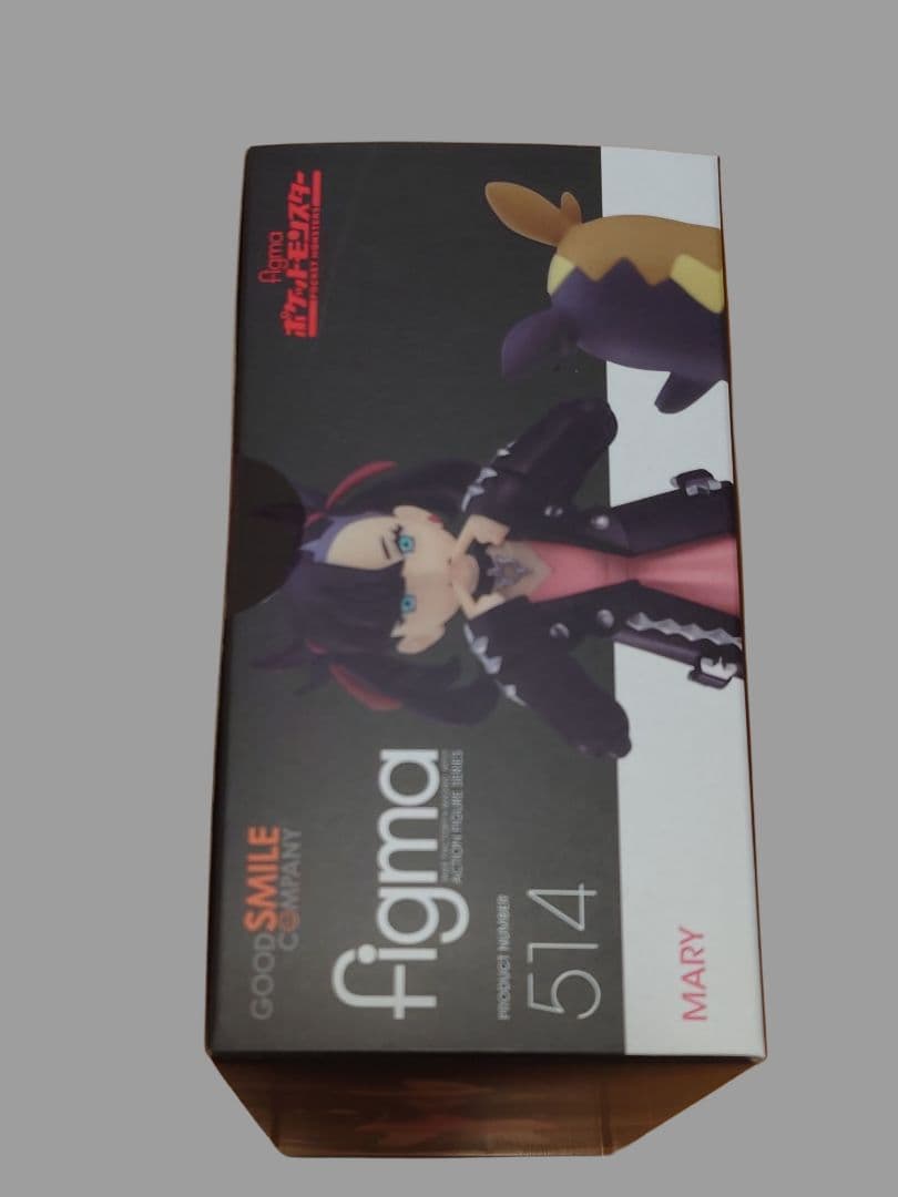 GOOD SMILE COMPANY figma ポケットモンスター マリィ