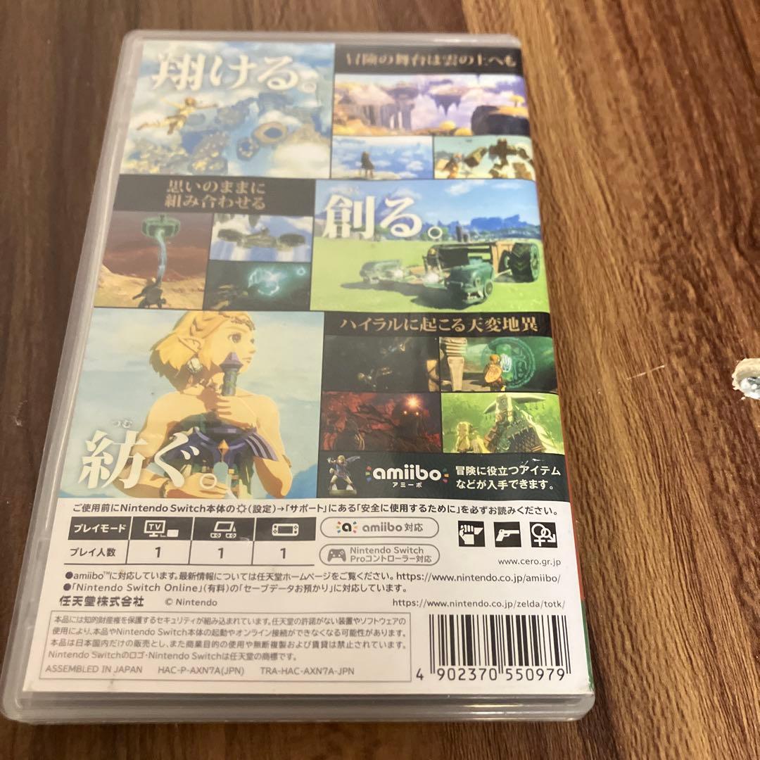 ゼルダの伝説カセットまとめ売り