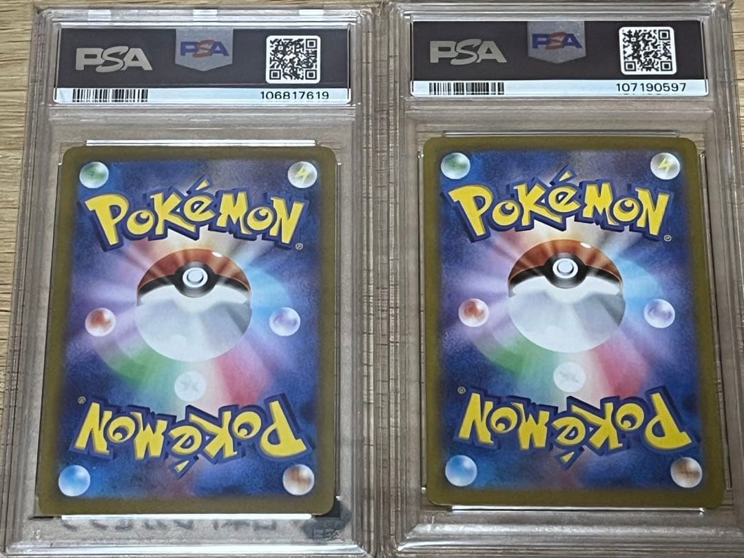 ニャース　プロモ　PSA10 セット　最安値