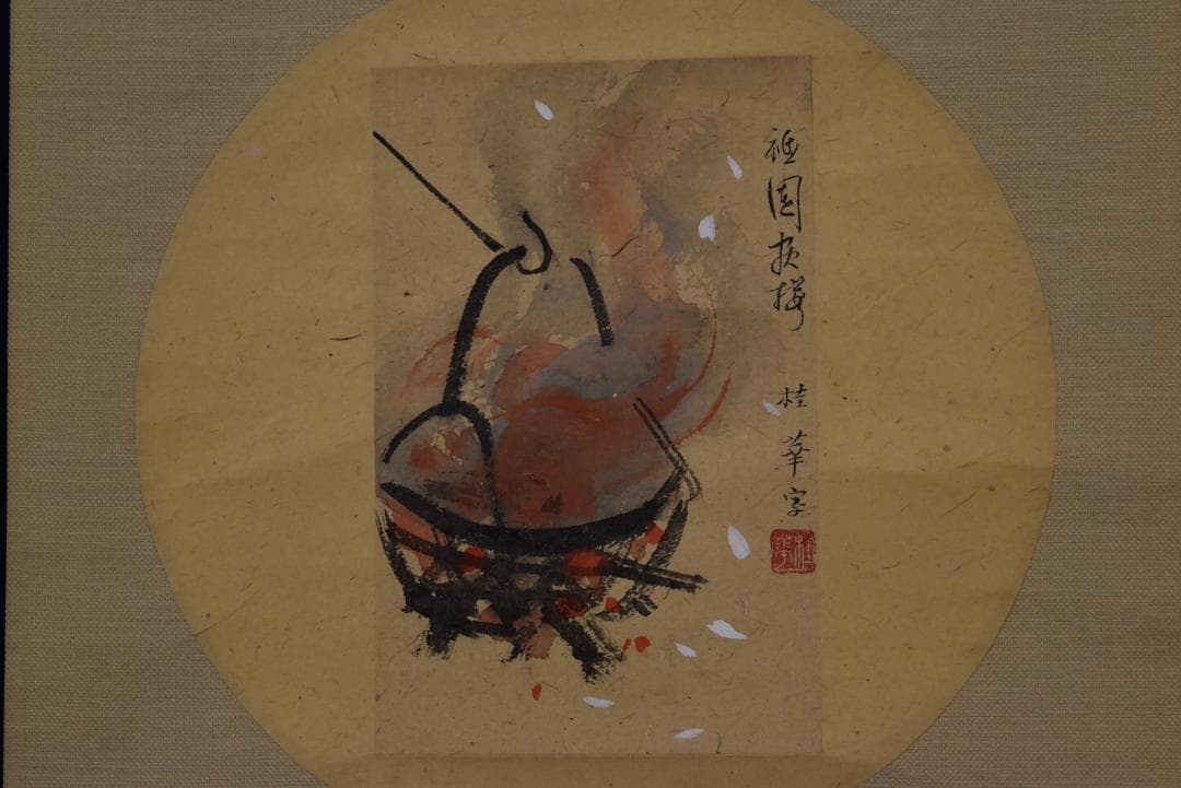 真作】金島桂華/祇園夜桜図/掛軸☆宝船☆Z-731