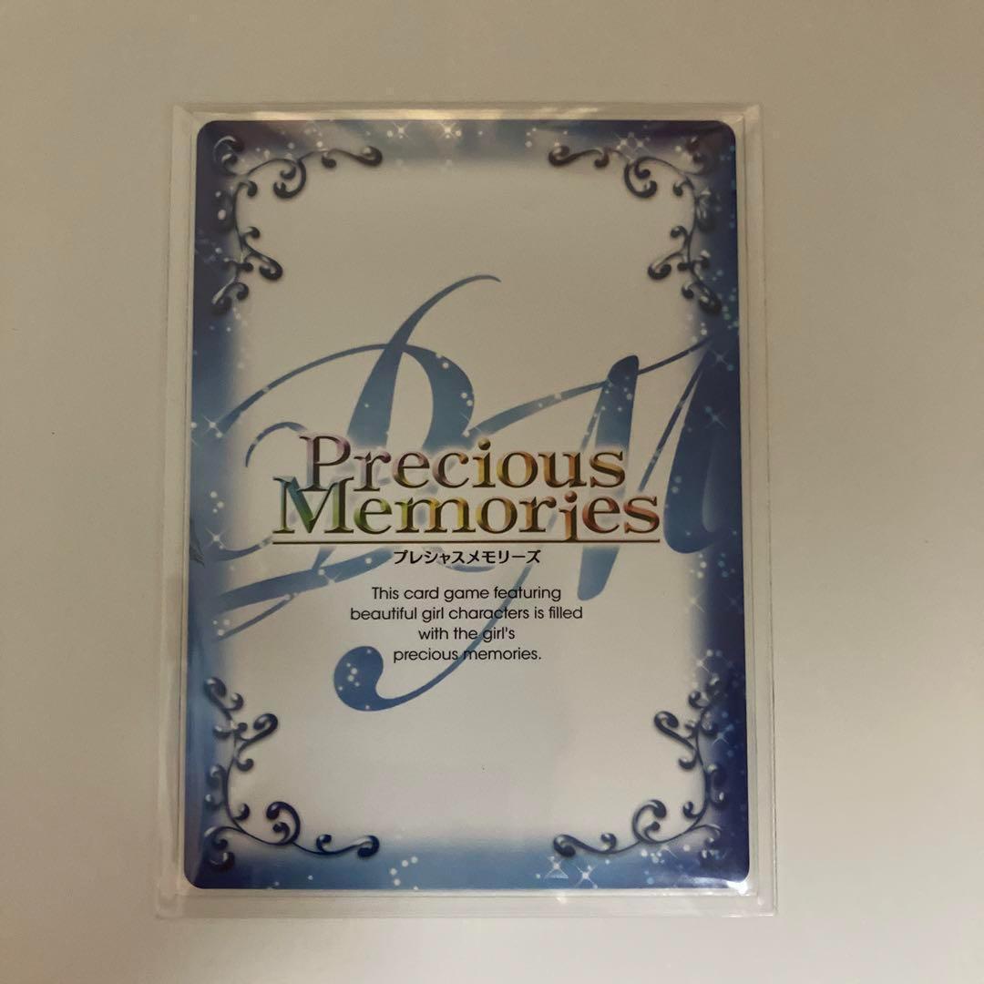 プレメモ　涼月 奏　直筆サイン