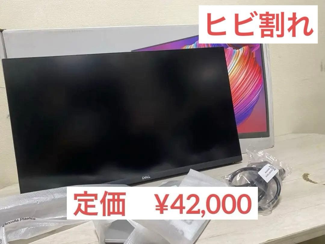 【Amazon限定】Dell S2721QS 27インチ 4K モニターひび割れ Amazon.co.jp: 【Amazon.co.jp限定】Dell S2721QS 27インチ 4K