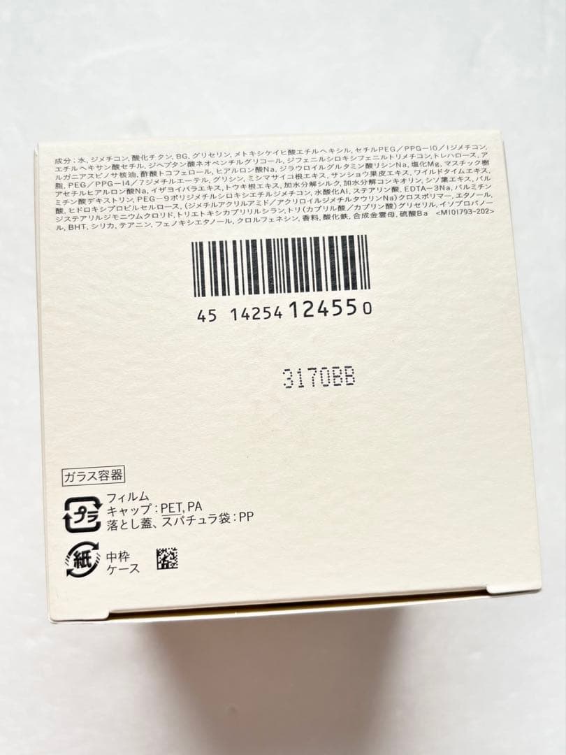 クレドポーボーテ　ルフォンドゥタンn　オークル10