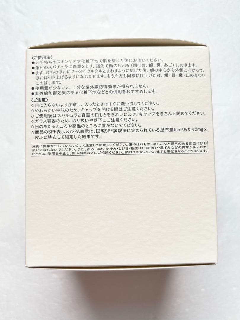 クレドポーボーテ　ルフォンドゥタンn　オークル10