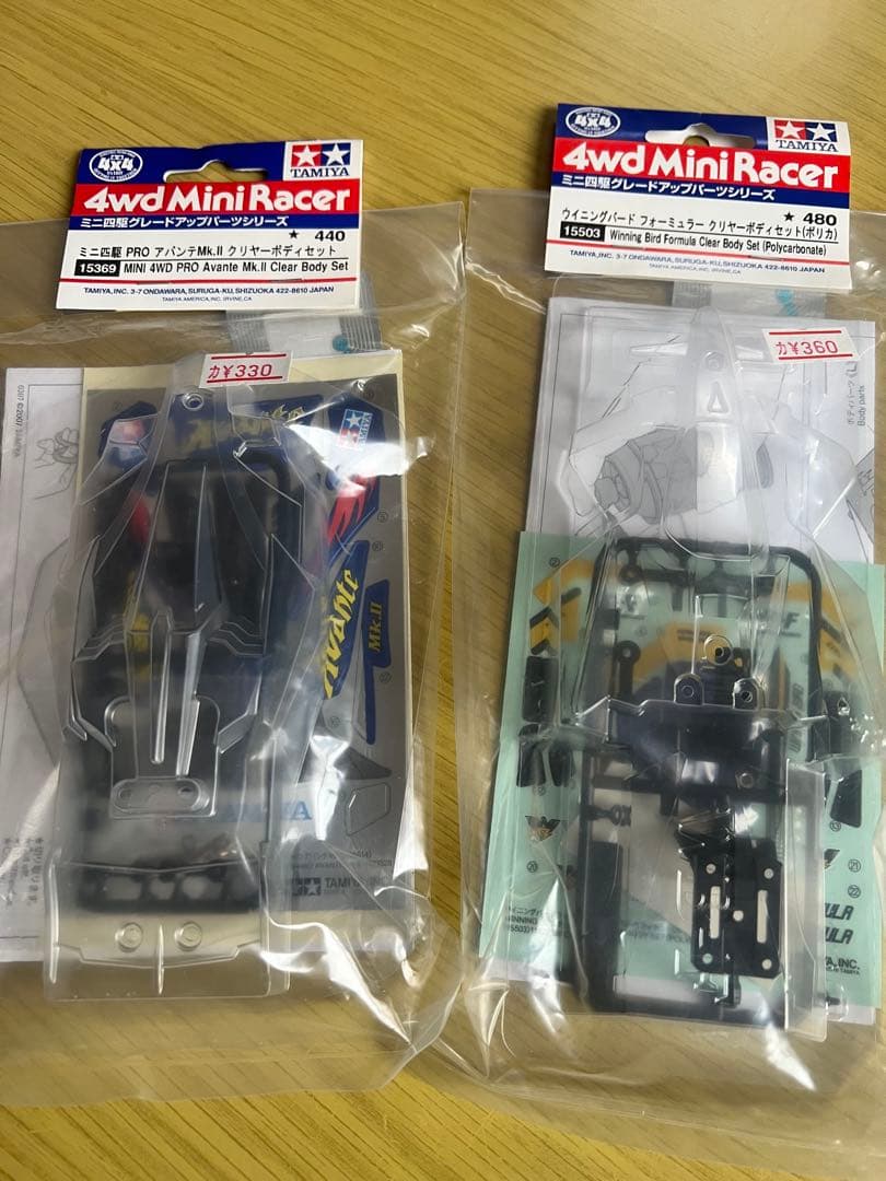 ミニ四駆引退セット - メルカリ