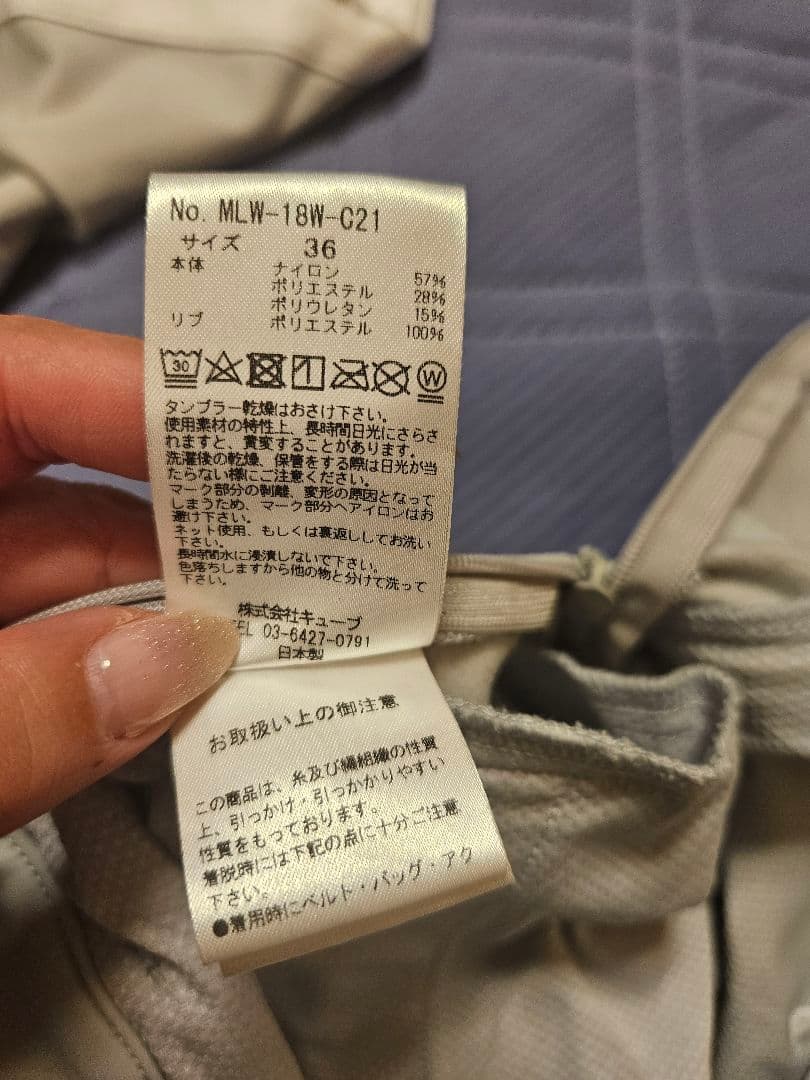 MARK & LONA ジップアップジャケットスカートセット　グレー