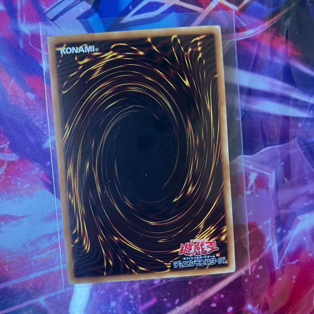 遊戯王　青眼の白龍　ホロパラ　1枚