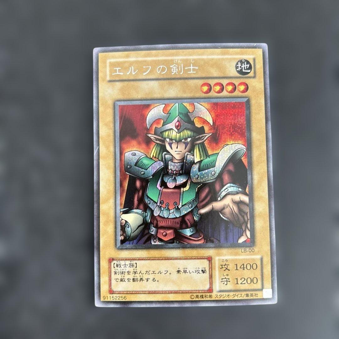 エルフの剣士 2期シークレット - メルカリ