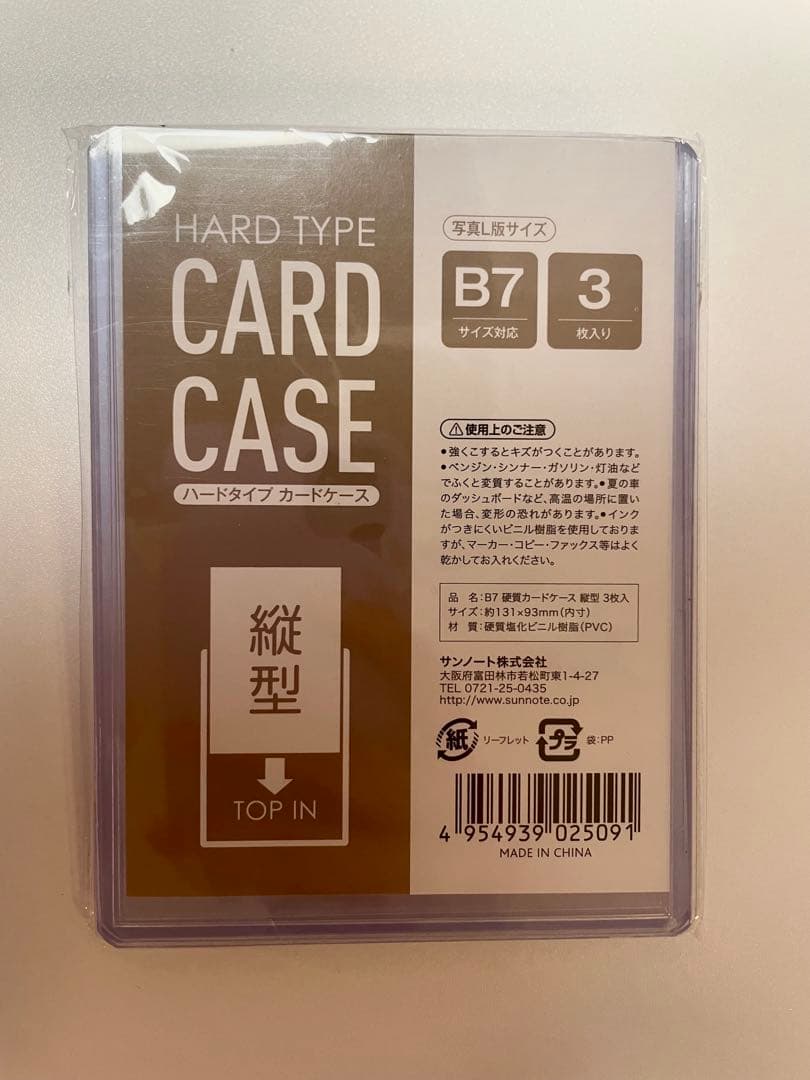 ドジャースルフィ【未開封】