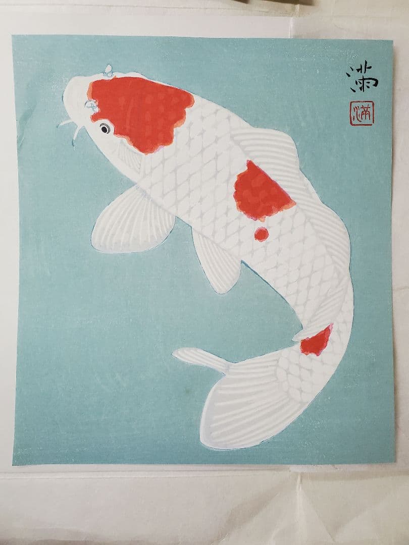 日本画 紅白鯉 牡丹 花 桔梗 安曇山湖 木版手摺りしき紙 四季