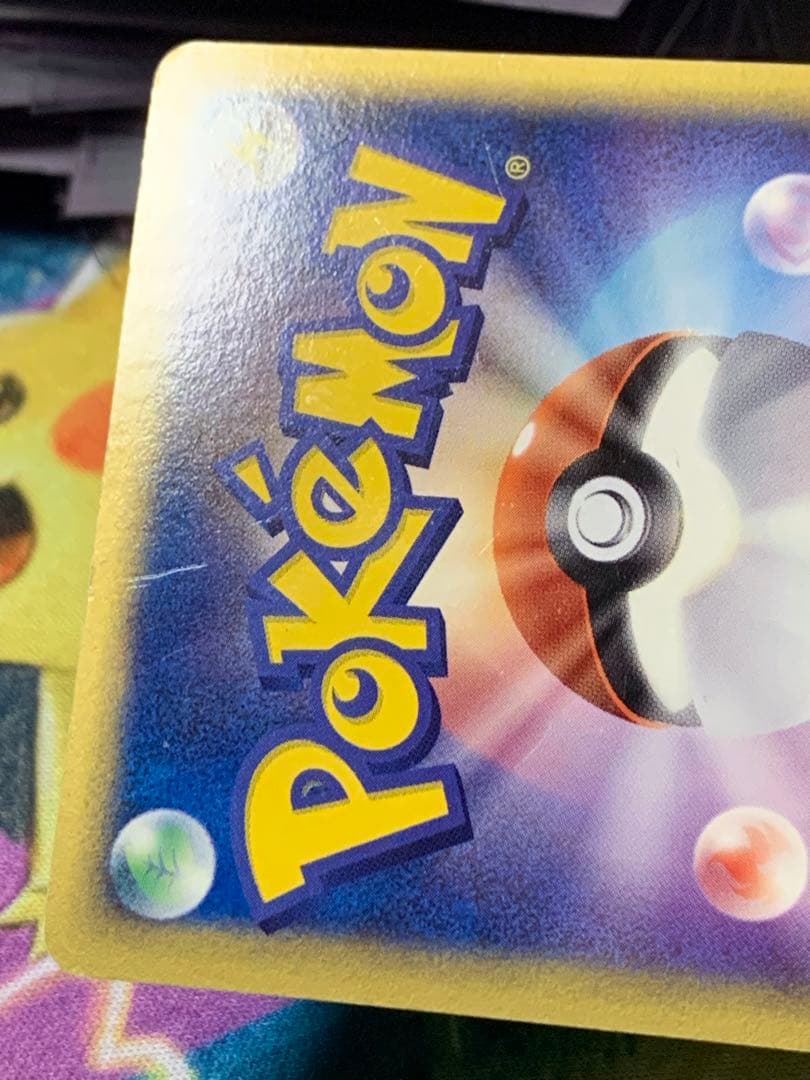 ブラッキーデルタ種 状態確認用ページ