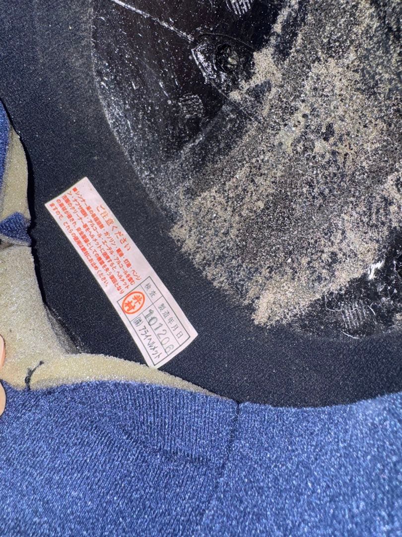 Arai UR-X フルフェイスヘルメット ホワイト