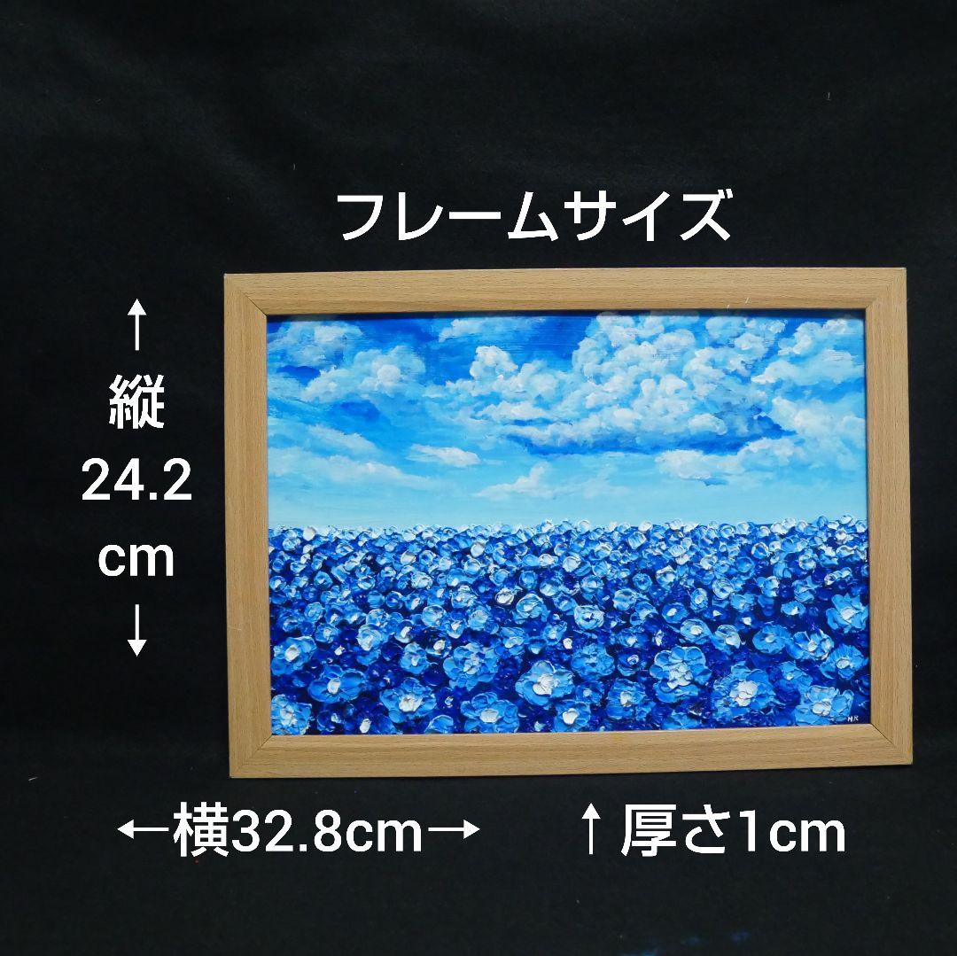 油絵 油彩 油彩画 絵 絵画【青空と雲のネモフィラ】