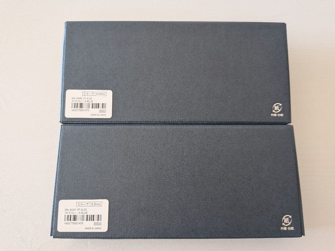 クルトガダイブ アビスブルー 2本セット