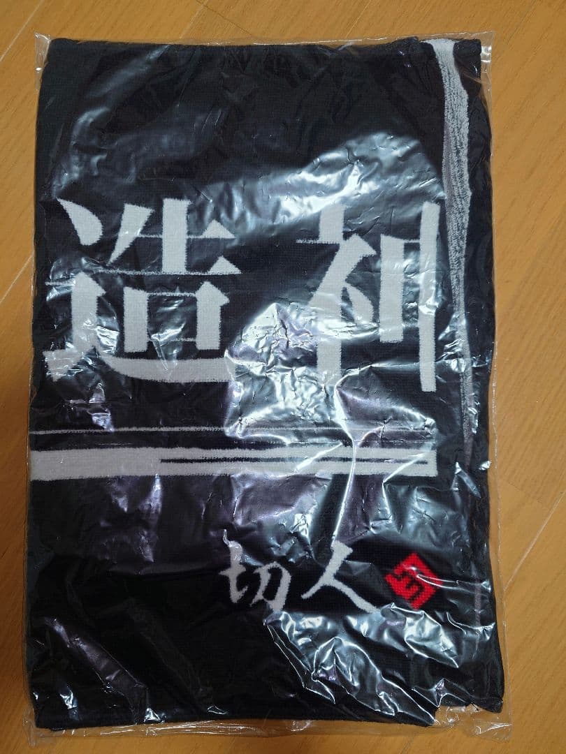 美品】Angelo／キリト ライブ特典+文言タオルセット シャレもん 名入れ