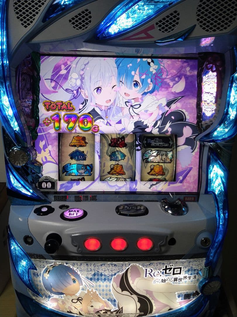 パチスロ実機 リゼロ【レム】 コイン不要機付き 家庭用スロッ