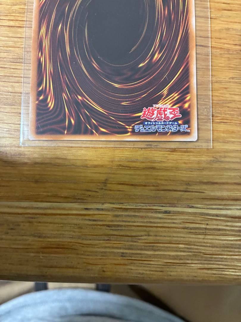 遊戯王 黒き竜のエクレシア　プリズマティックシークレットレア