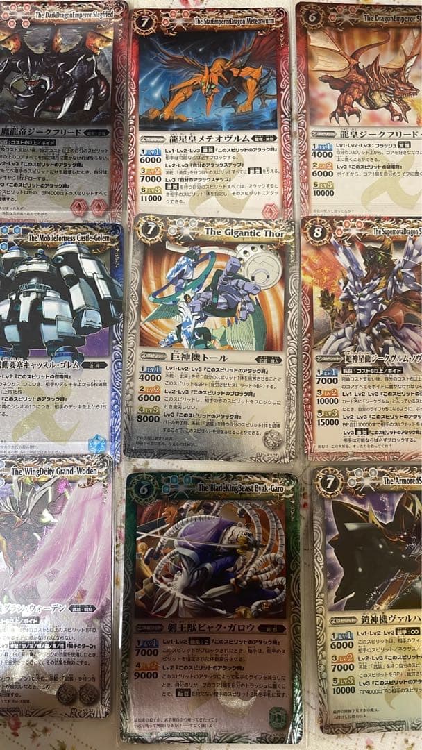 バトルスピリッツ 初期 Xレアまとめ売り - メルカリ