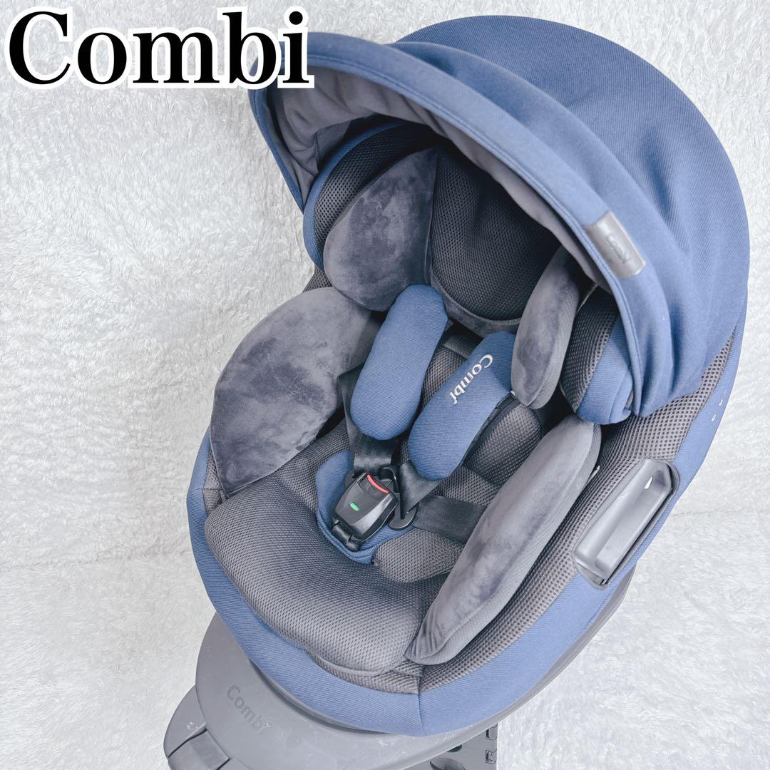 コンビ クルムーヴ スマート ISOFIX エッグショック JG-800 新生児