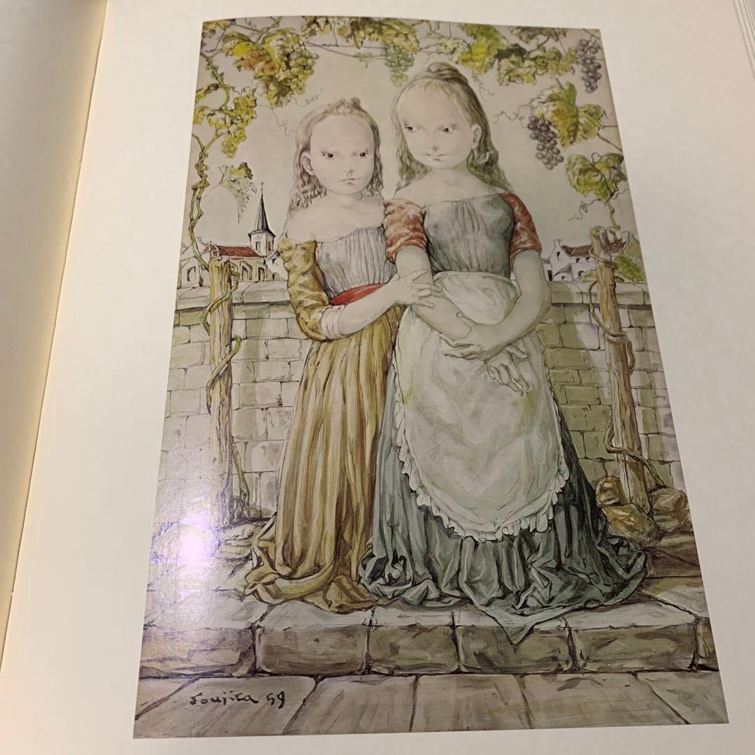 藤田嗣治 1949-1968 画集