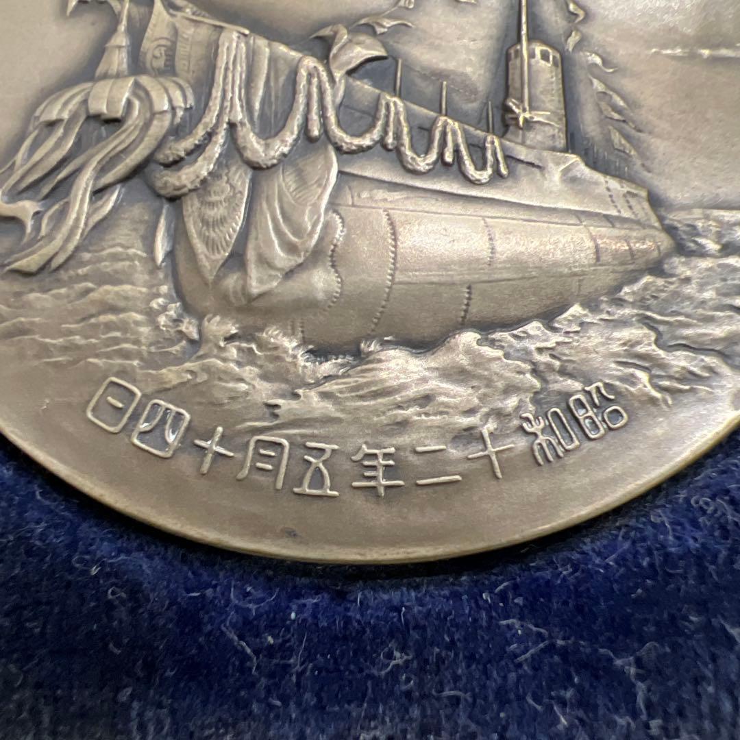 暹羅国（現在のタイ）潜水艦進水記念メダル