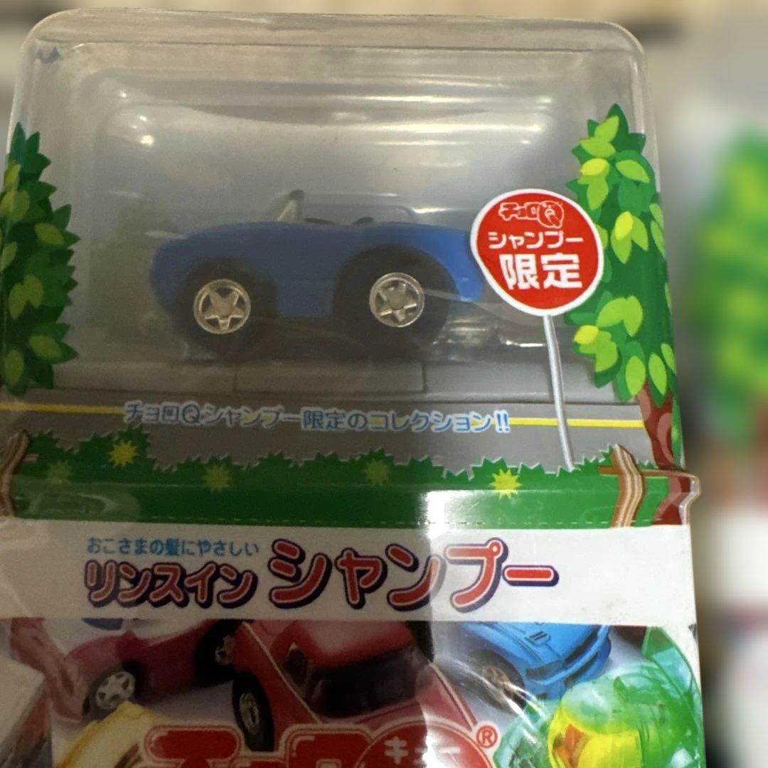 チョロQ シャンプー限定モデルセット17種