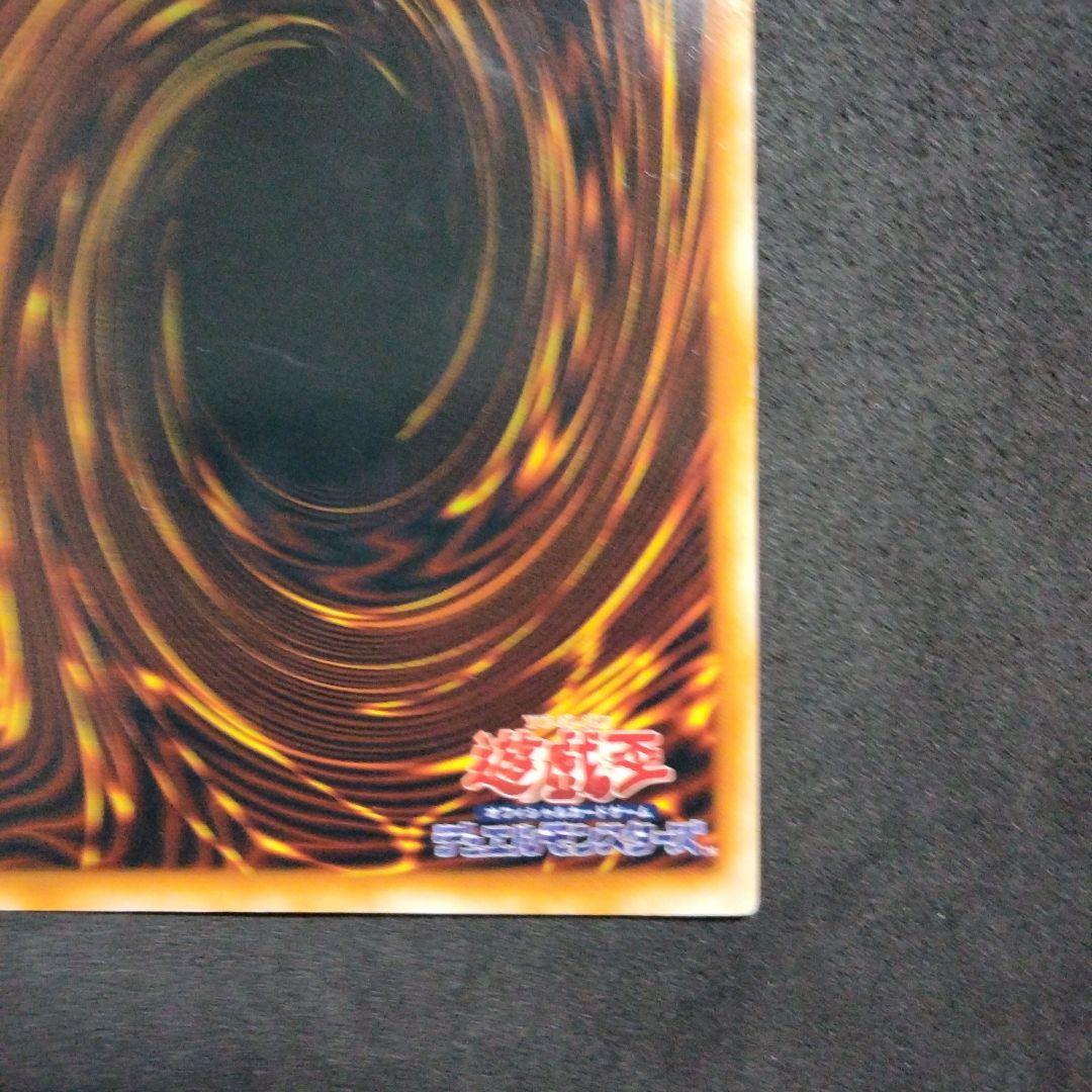 エラー ハーピィレディ三姉妹 初期 遊戯王 パック閉じ vol.4 未開封