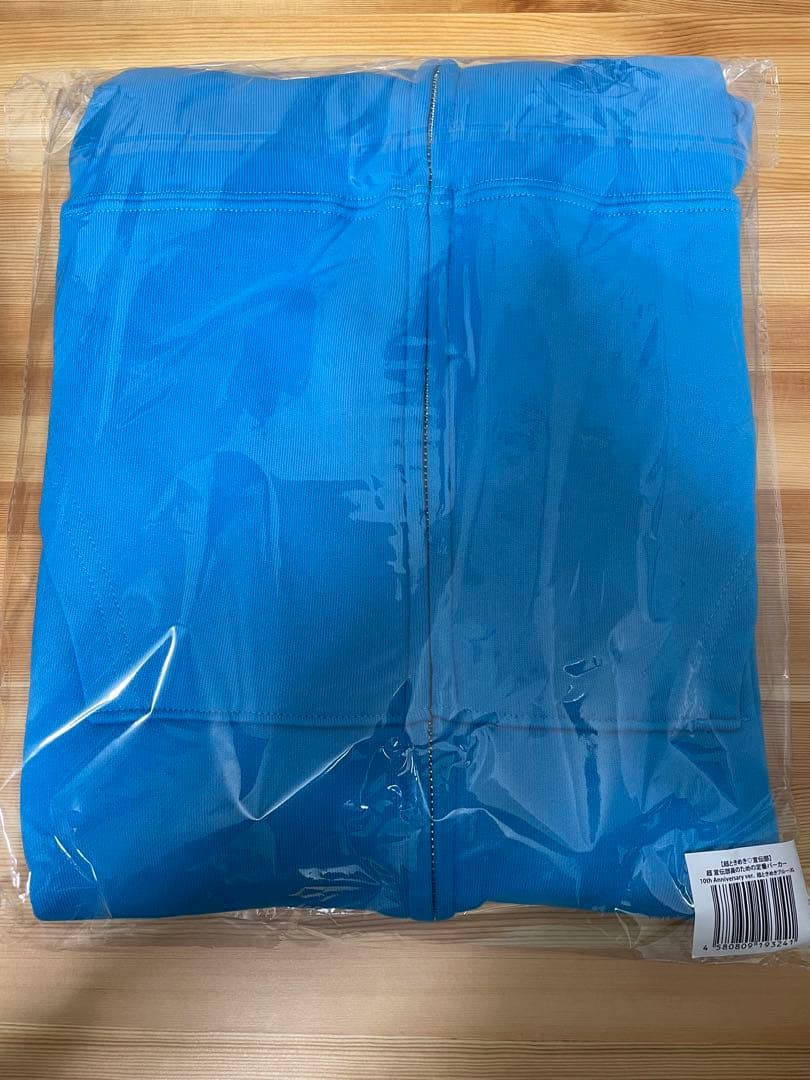 超ときめき宣伝部　超 宣伝部員のための定番パーカー 辻野かなみ XLサイズ