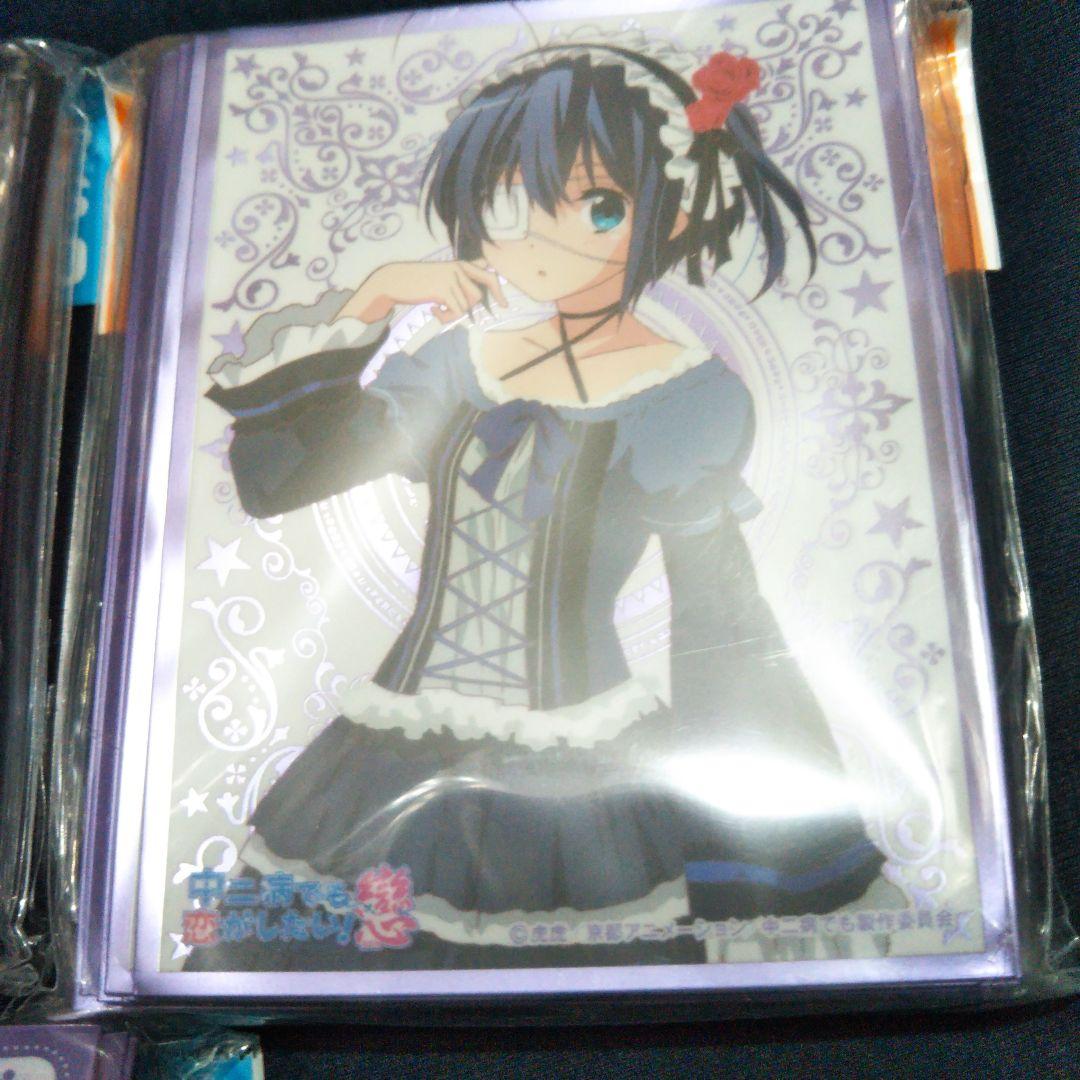 online ゲーム・おもちゃ・グッズ 中二病でも恋がしたい！スリーブ3点