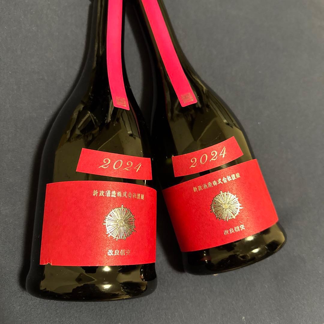 新政 コスモス2本の通販はau PAY マーケット - 輸入雑貨のネットストア