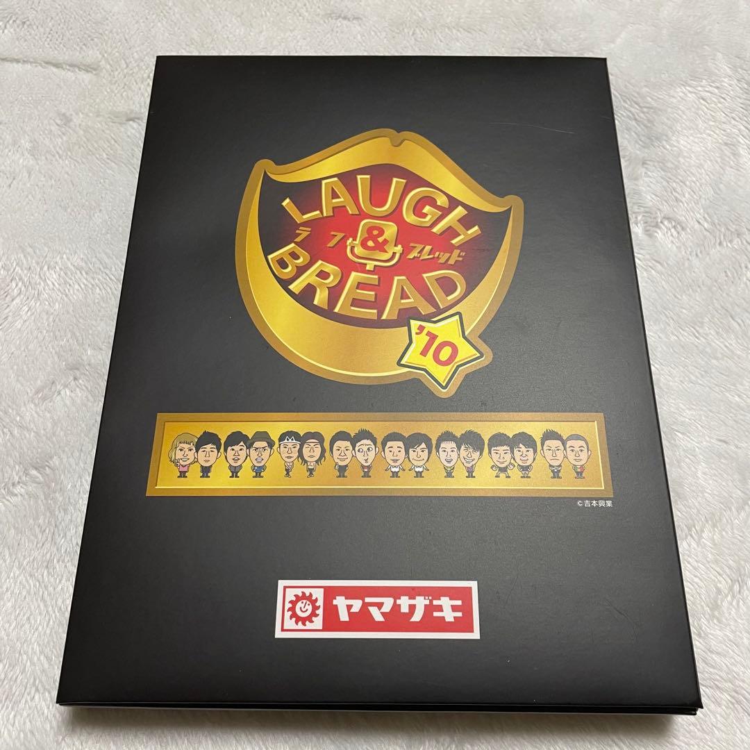 山崎パン 吉本 携帯ストラップ ８種セット