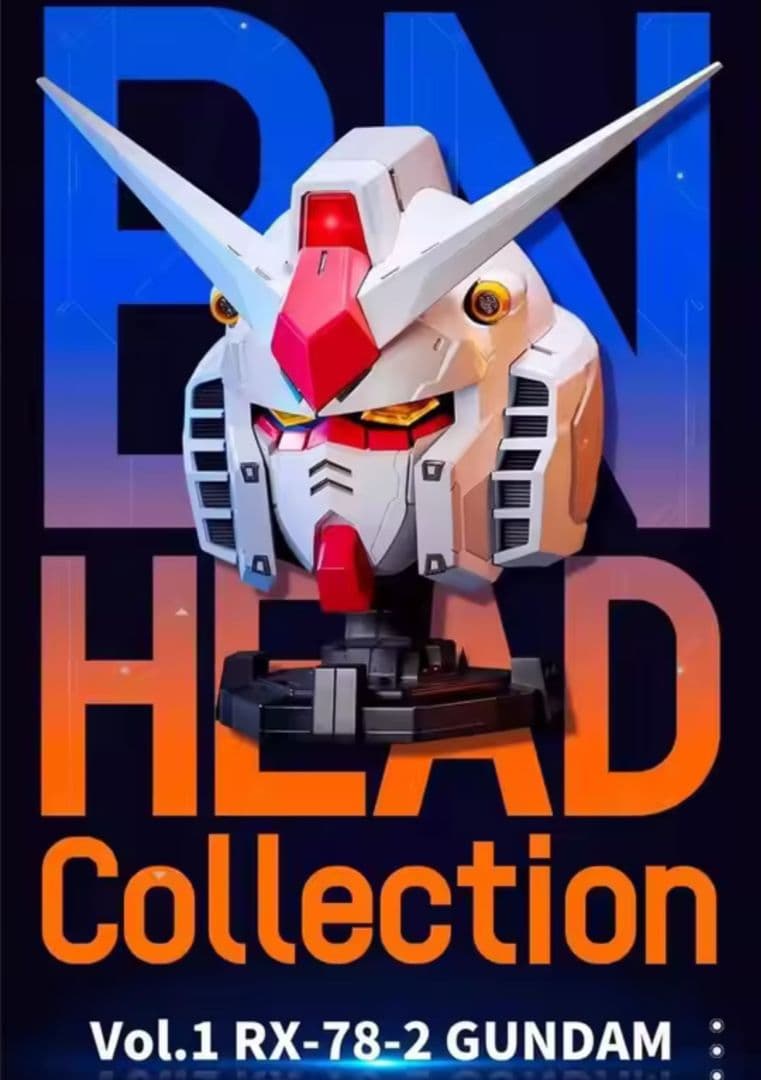 機動戦士ガンダム ガンダム RX-78-2 ヘルメットアクション フィギュア