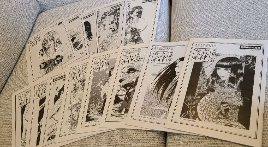 陰陽座ファンクラブ会報完全フルセット式神絵入庵0号~