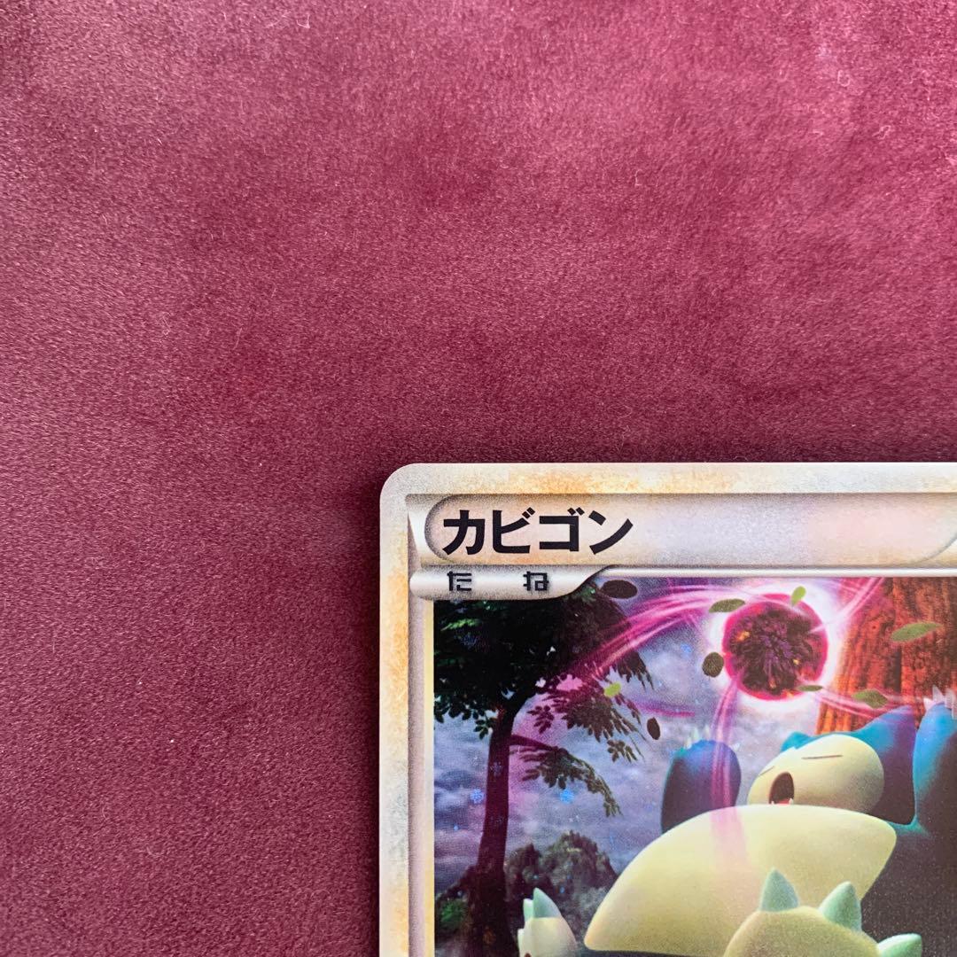 カゼガポケモン カビゴン ☆ LL ロストリンク 028/040 アンリミ - メルカリ