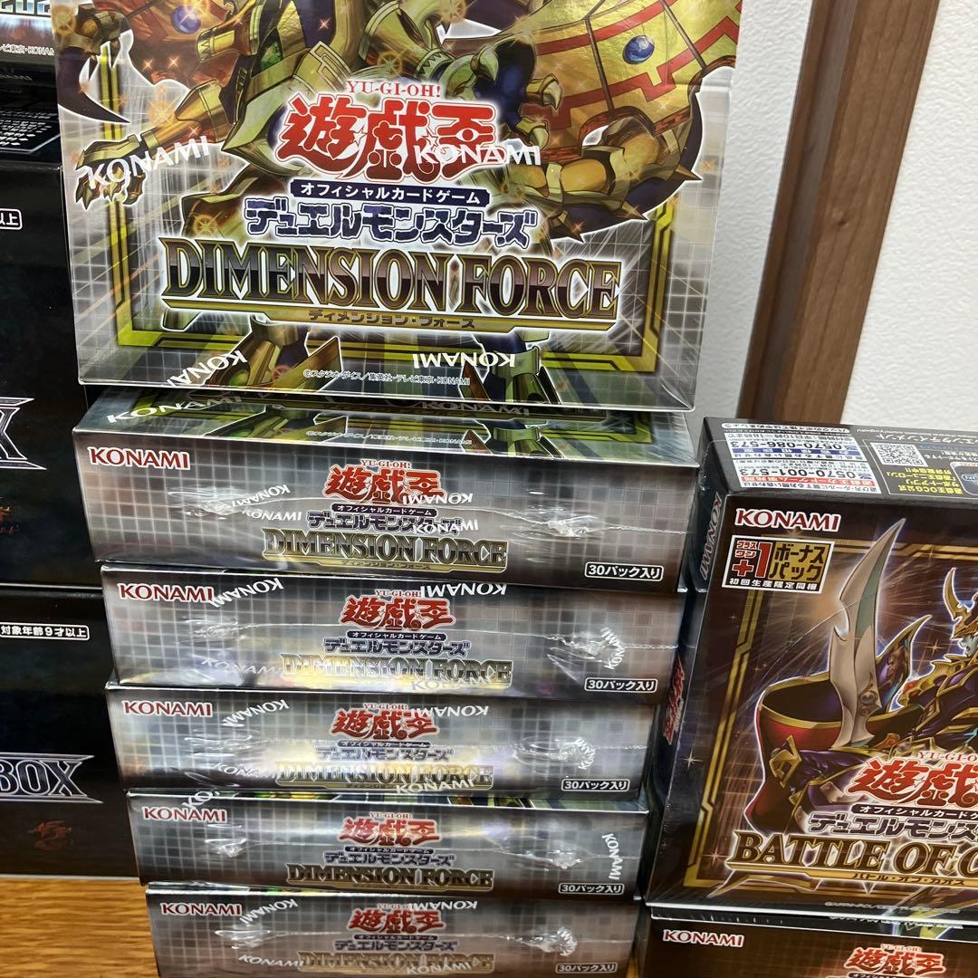 【まとめ売り】 遊戯王カード シュリンク付き 未開封 BOX