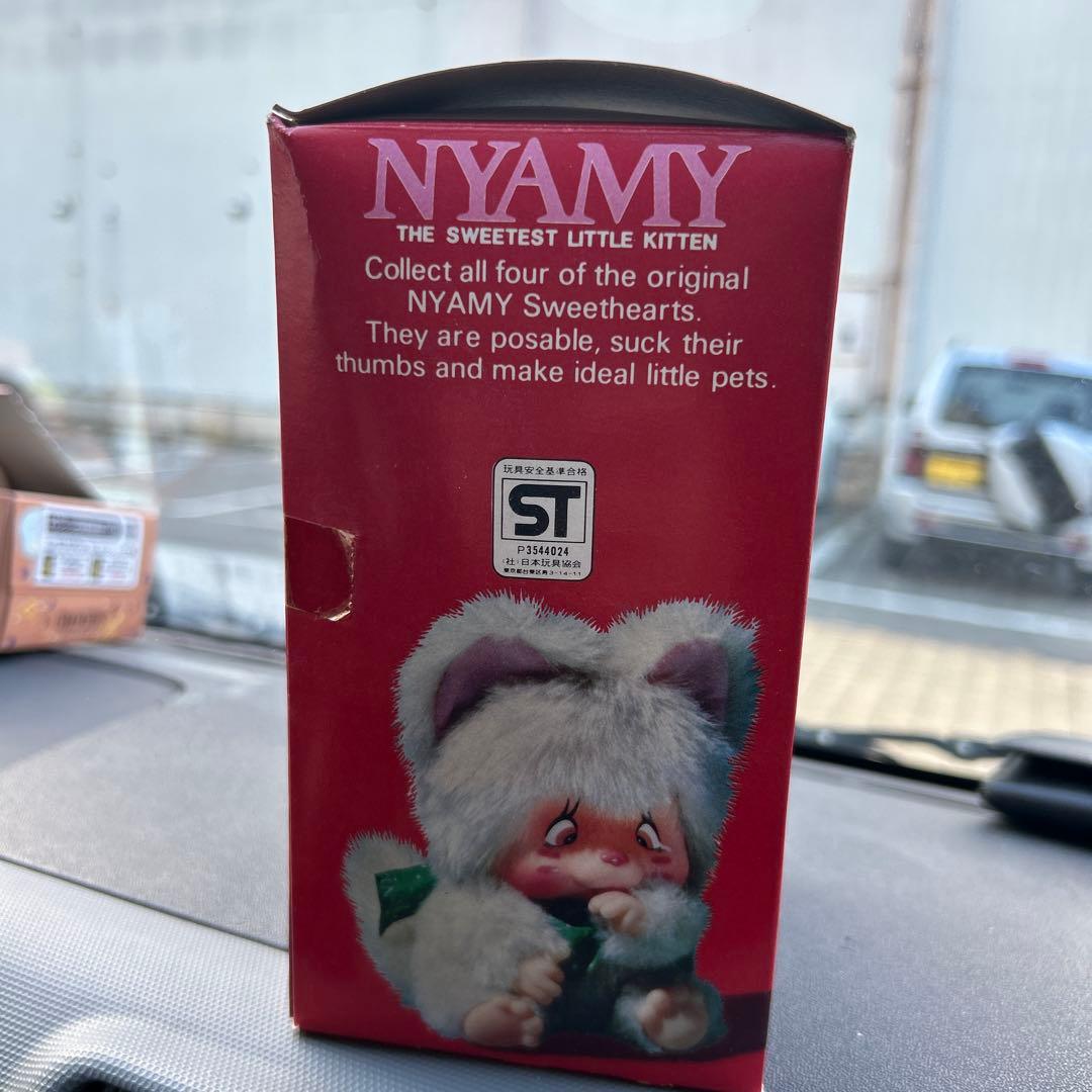 NYAMY ニャーミー ニーヤ モンチッチ レトロ 激レア 箱付き - メルカリ