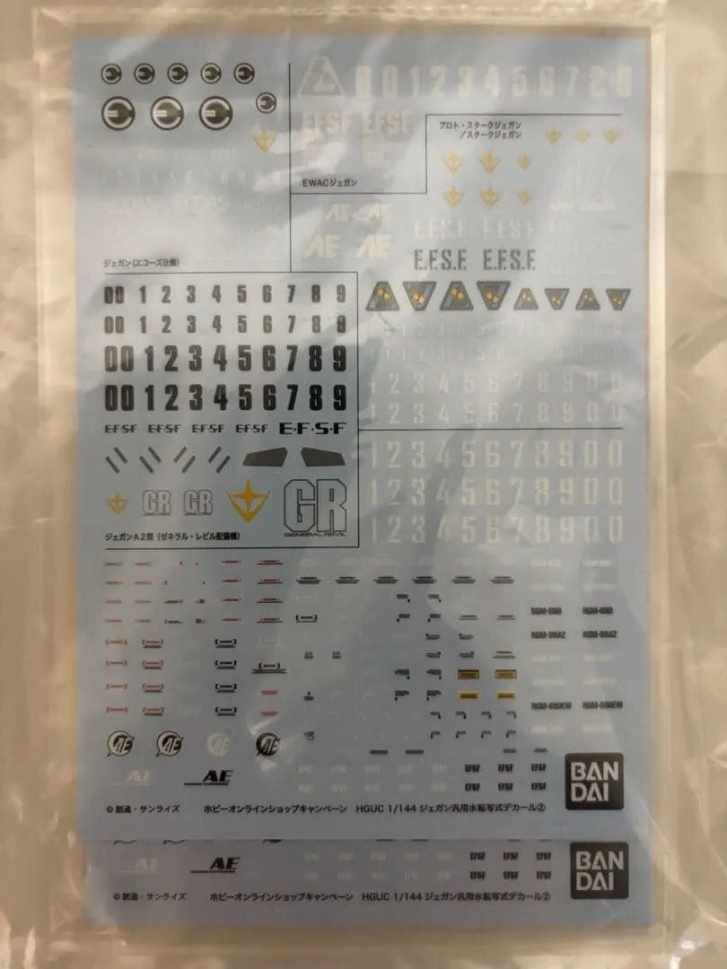 HG ガンプラ 6点セット 1/144