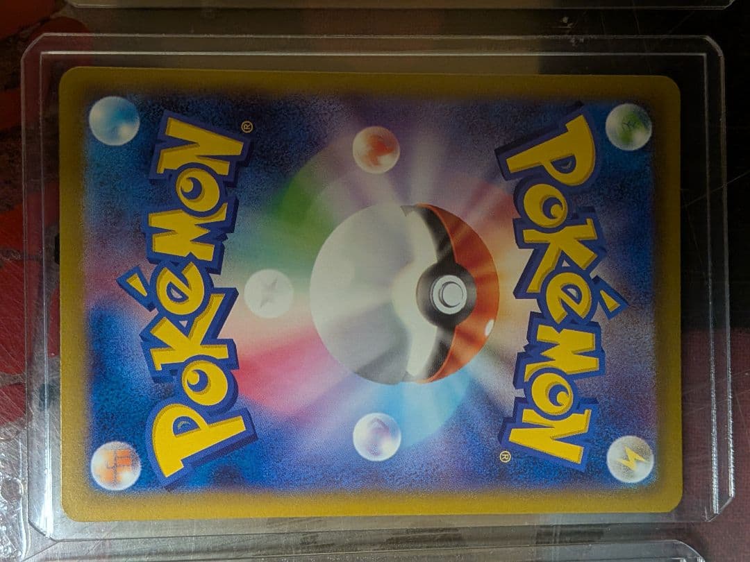 メガルカリオsar メガゲンガーma メガカイリューma セット