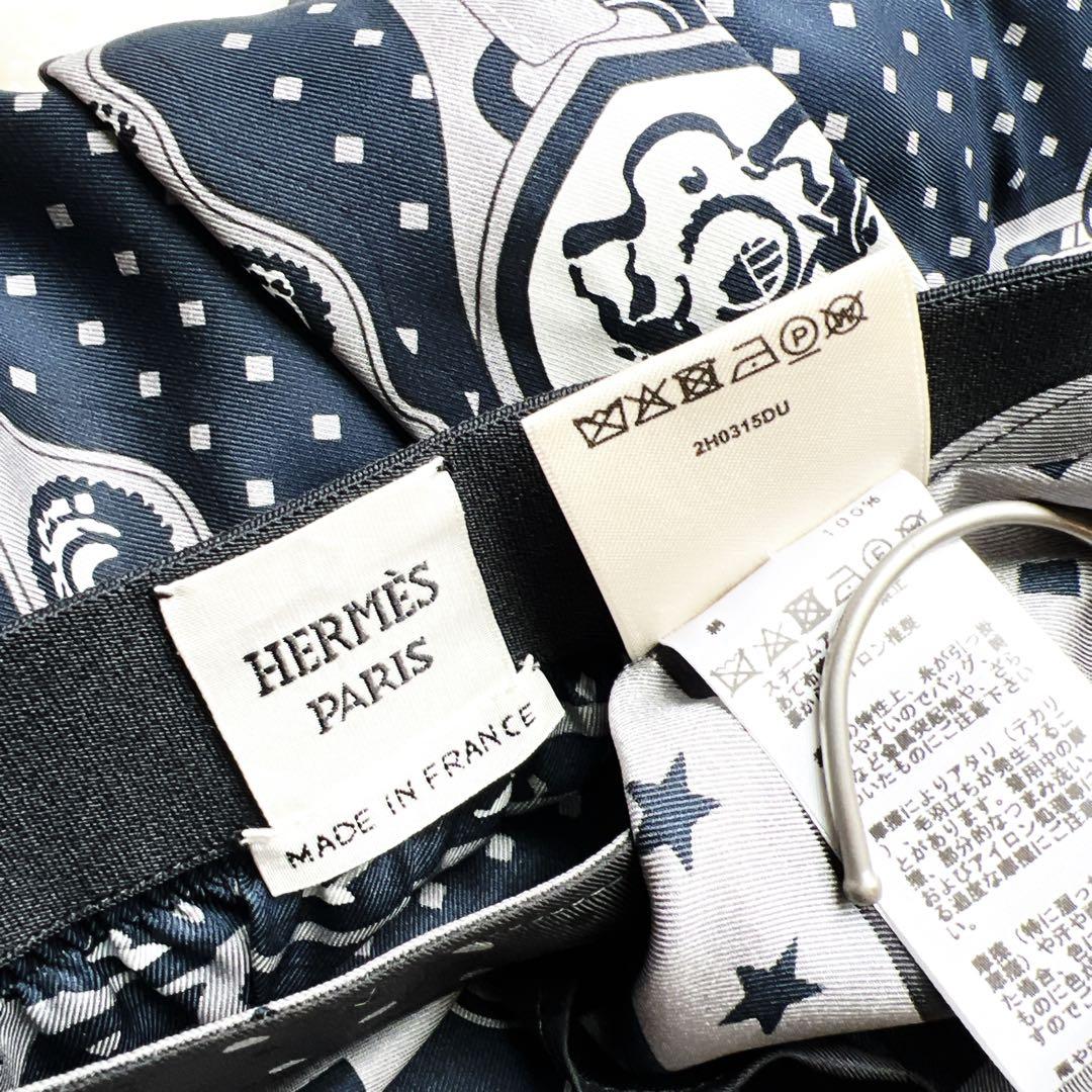 極美品　HERMES エルメス　シルク　スカート　宮廷の馬具　バンダナ