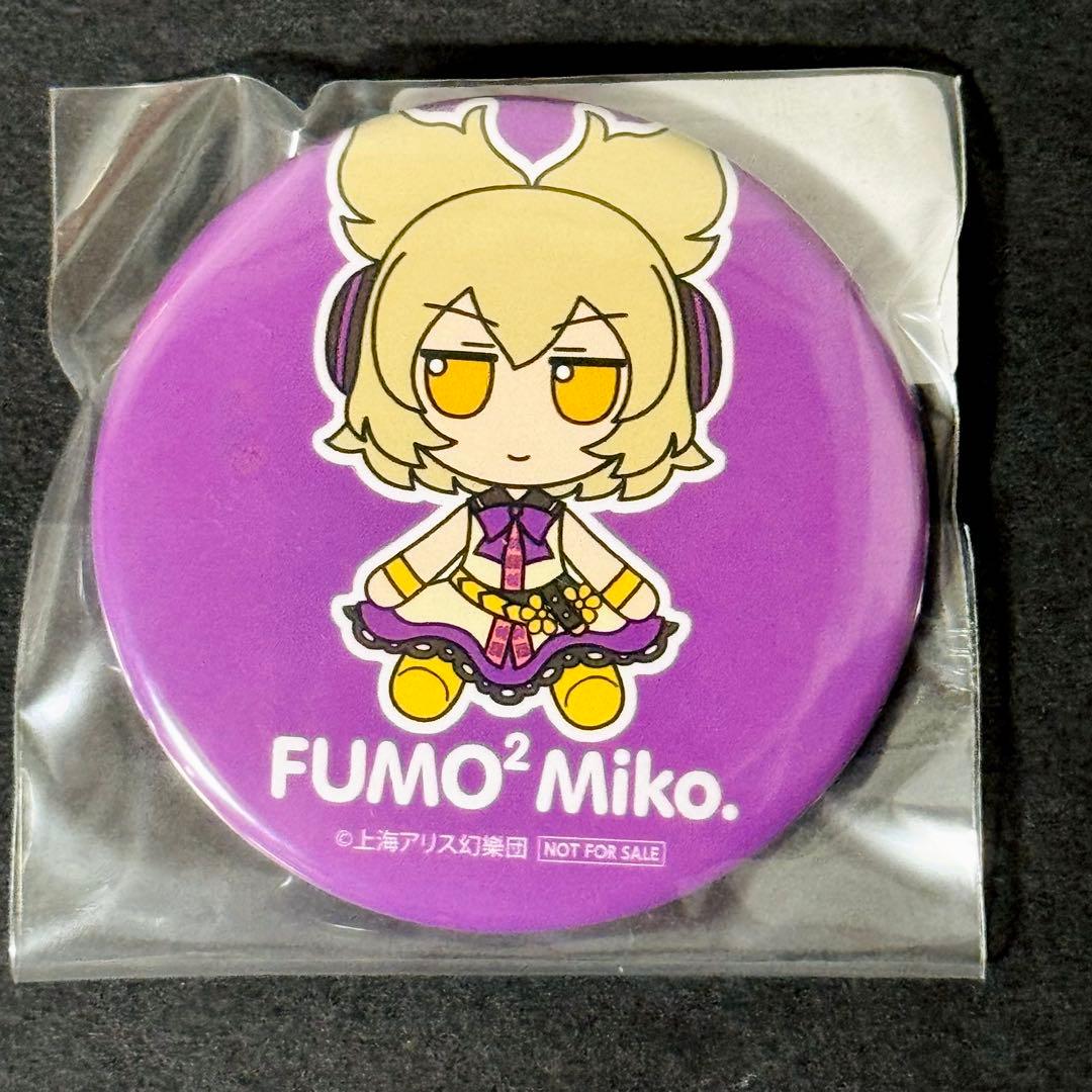 【特典付き】東方ぬいぐるみシリーズ 豊聡耳神子 東方Project ふもふもみこ