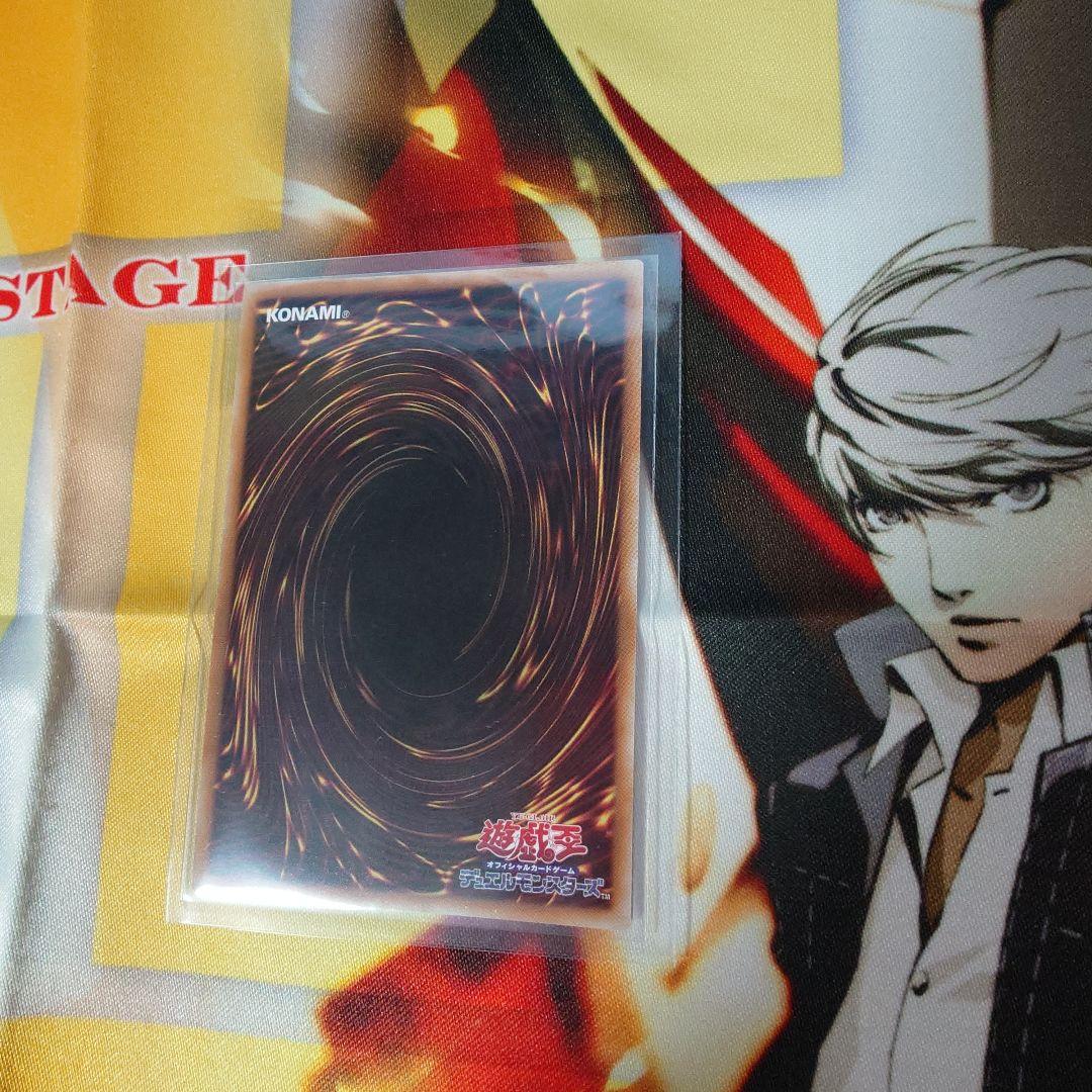 神炎皇ウリア　プリシク