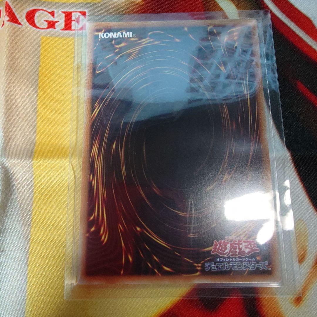 神炎皇ウリア　プリシク