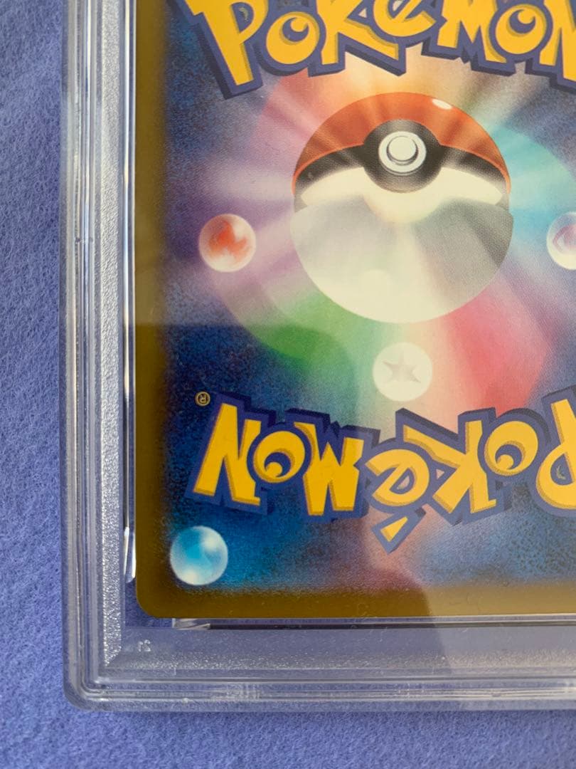 メガリザードンX ex MA 中国語 箔押しエラー PSA10