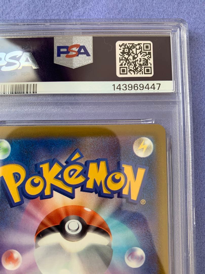 メガリザードンX ex MA 中国語 箔押しエラー PSA10