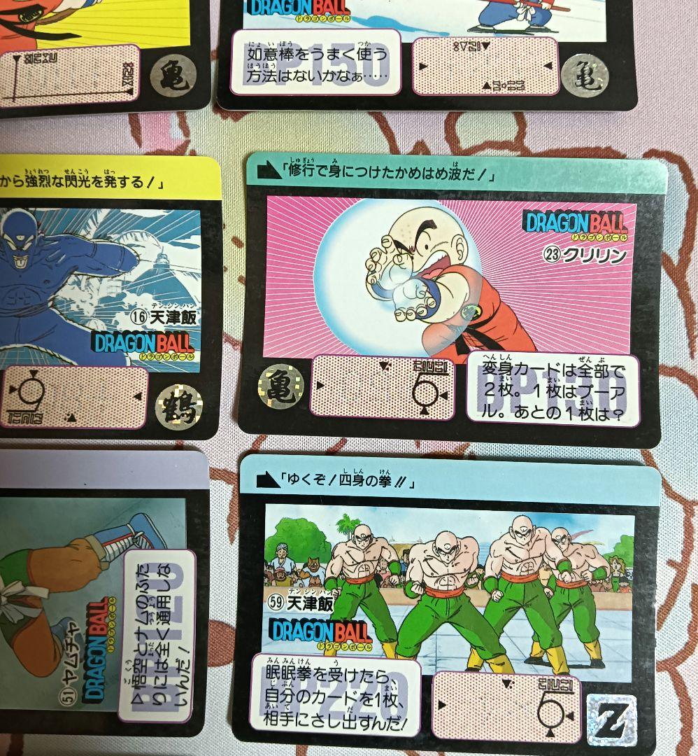ドラゴンボール カードダス 本弾 リメイク90 まとめ売り 12枚