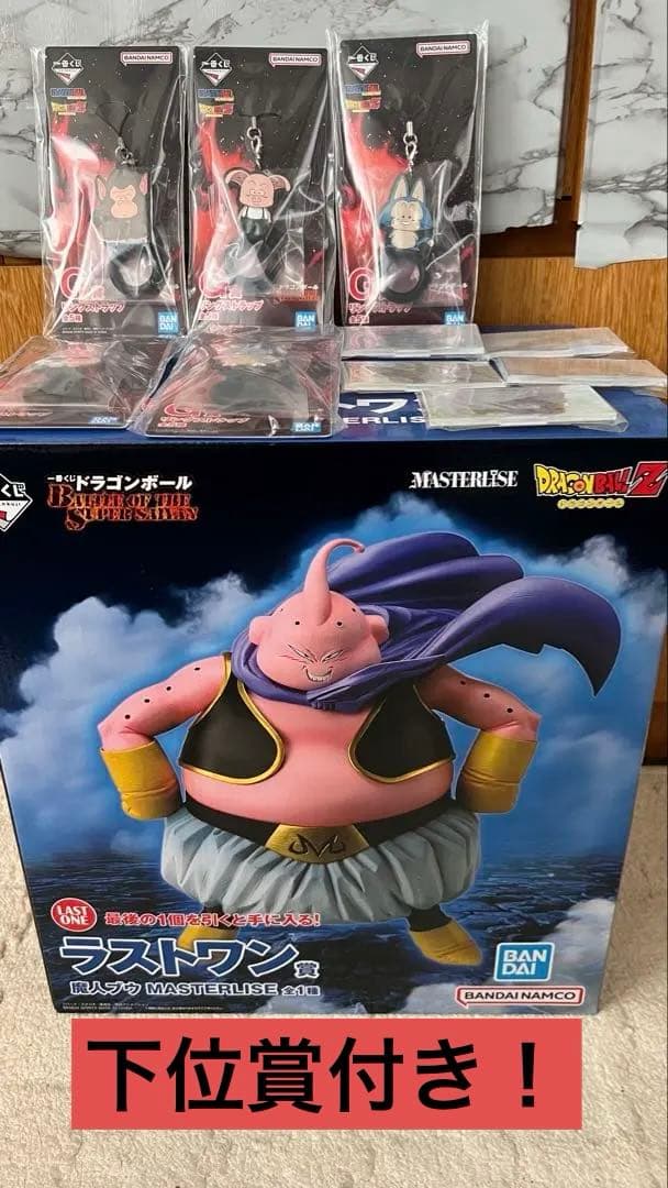 ドラゴンボール ラストワン 魔神ブウ - メルカリ