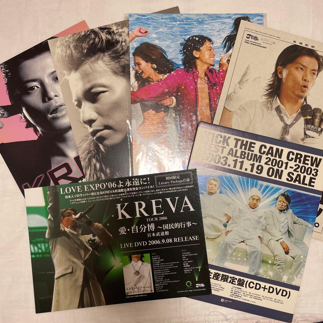 KREVA クレバ 販促用POP KICKTHECANCREW - メルカリ