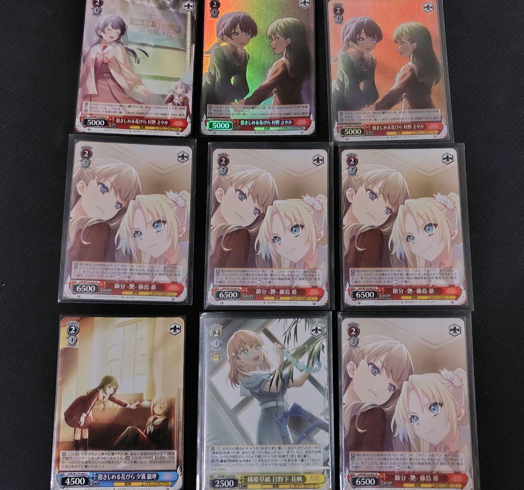 ヴァイスシュヴァルツ ラブライブ 蓮ノ空8電源デッキ 構築パーツ付き